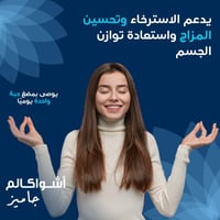 أشواكالم جاميز 60 قطعة حلوى ايلمنت أشواجندا - Ashw...