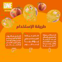 ون غسول فم الخوخ 20 كبسولة - Mouthwash capsules