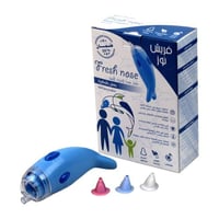 جهاز شفط الافرازات الانفية من فريش نوز - Fresh Nos...