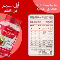 باقة التحكم بالشهية والوزن عبوة جاميز جلوكو شيب وع...