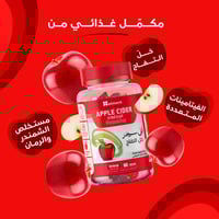 جاميز ابل سيدر 60 قطعة حلوى خل التفاح من ايلمينت -...
