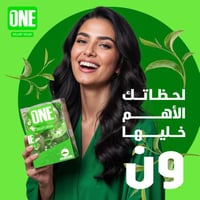 ون غسول فم الشاي الأخضر 20 كبسولة - Mouthwash caps...