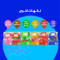 ون غسول فم بالنعناع 20 كبسولة - Mouthwash capsules