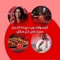 ون غسول فم بالفراولة 20 كبسولة - Mouthwash capsule...