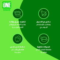 ون غسول فم الشاي الأخضر 20 كبسولة - Mouthwash caps...