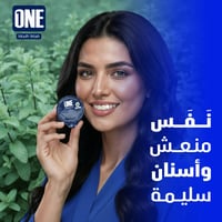 ون غسول فم بالنعناع 20 كبسولة - Mouthwash capsules