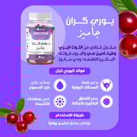 باقة المرآة عبوة كولاجين بايتس مع عبوة يوري كران ج...