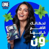 ون غسول فم بالنعناع 20 كبسولة - Mouthwash capsules