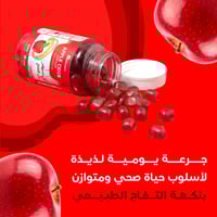 جاميز ابل سيدر 60 قطعة حلوى خل التفاح من ايلمينت -...