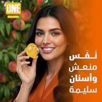 ون غسول فم الخوخ 20 كبسولة - Mouthwash capsules