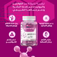 كولاجين بايتس 60 قطعة حلوى ايلمنت كولاجين - collag...