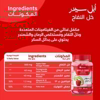 باقة التحكم التحكم بالوزن 3 عبوات جاميز جلوكو شيب...