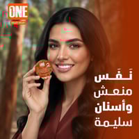 ون غسول فم بالفراولة 20 كبسولة - Mouthwash capsule...