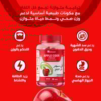 جاميز ابل سيدر 60 قطعة حلوى خل التفاح من ايلمينت -...