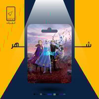 أشتراك دزني بلس ملف خاص تسليم فوري