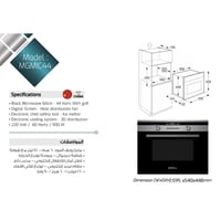 ميكرويف بلت ان ماستر جاز 44 لتر MGMIC44