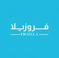 فروزيلا