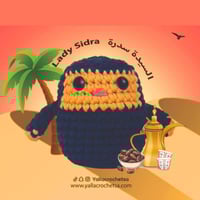 دورة كروشيه السيدة سدرة بعطر نسائي