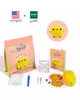 دورة كروشيه البطة كواكي بفواحة الليمون