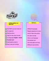 دورة كروشيه البومة ليلى بفواحة الفراولة