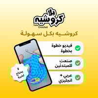 باقة هدايا سدرة وسيف