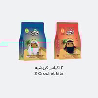 باقة هدايا سدرة وسيف