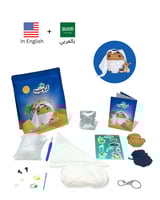 دورة كروشيه السيد سيف بعطر رجالي