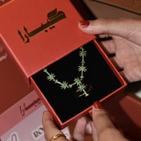 Saudi palm set