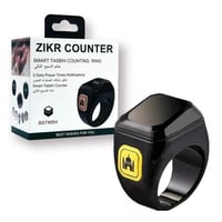 خاتم التسبيح الذكي اصدار معدني مع تذكير بوقت الصلا...