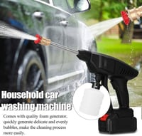 مسدس ماء لاسلكي للسيارة والحديقة ( مضخة منزلية )