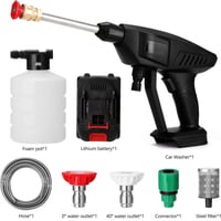 مسدس ماء لاسلكي للسيارة والحديقة ( مضخة منزلية )