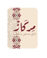 مركاز