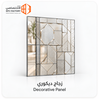 زجاج ديكوري