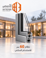 قطاع 60