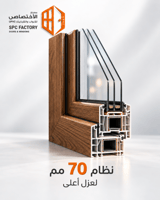 قطاع 70
