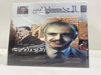 مجلة المخطوطات الثقافية العدد الاول 2017 عدد الصفح...