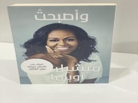 وأصبحت ميشيل أوباما