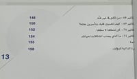 سينمائيات الزواج الذكي