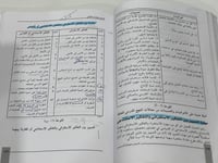 تدريس مهارات التفكير