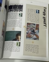 مجلة القافلة سبتمبر - أكتوبر 2010