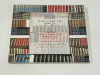 دليل أوائل المطبوعات العربية في العالم حتى نهاية ا...