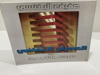 العمران الثقافي بين التراث والقومية 150 صفحة