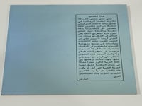 نظرية الشطرنج