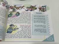 موسوعة السحار للصغار الأخبار المدهشة عدد الصفحات:...