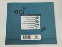 هندس مبادرتك 6 خطوات عملية لاطلاق مبادرتك