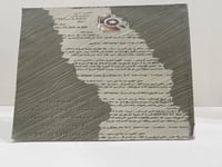 الدليل الببليوجرافي : معرض المؤلفات النادرة عن الم...