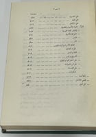 الحضارة الإسلامية في المغرب والأندلس عصر المرابطين...