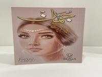 جمان علياء الكاظمي