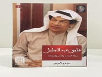 فايق عبد الجليل: رحلة الإبداع والأسر والشهادة - حم...