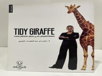 ‎متعة العيش في بيت منظم دائما‎